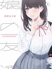 东邪西毒
