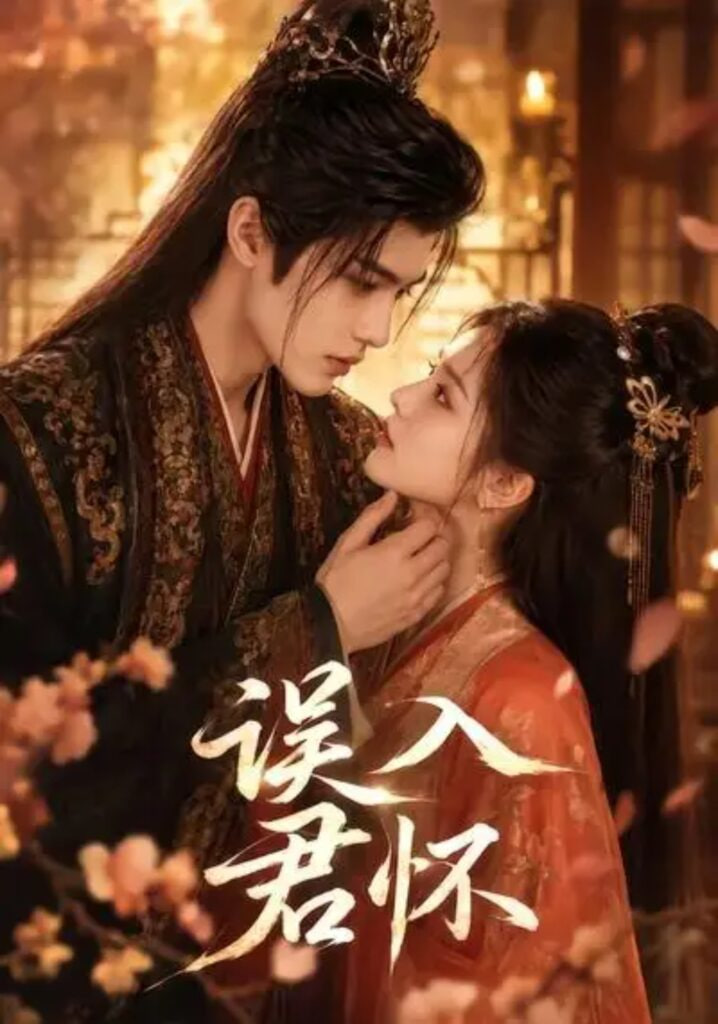 白夜破晓