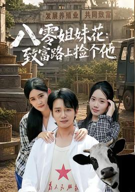 热辣滚烫